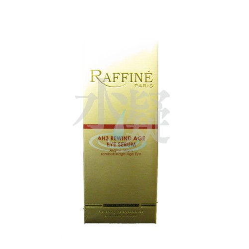 Raffine AH3 Rewind Age Eye Serum極緻去皺提昇眼部精華