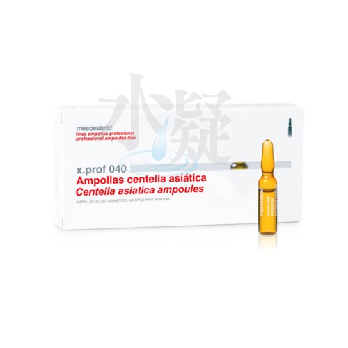 Mesoestetic X.Prof 040 Centella Asiatica 積雪草抗炎修復精華